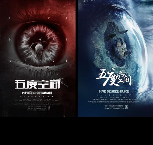 西敏寺大学硕士毕业证
